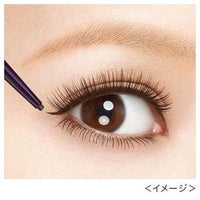 KISSME Heroine Make Long-stay Sharp Gel Liner Eyeliner -02 Dark Brown