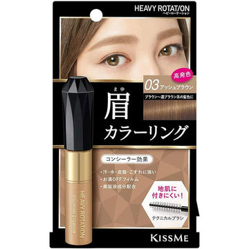 Kissme Heavy Rotation Coloring EyebrowR 03 Ash Brown 8g