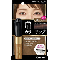 KISSME Heavy Rotation Coloring EyebrowR 04 Natural Brown 8g
