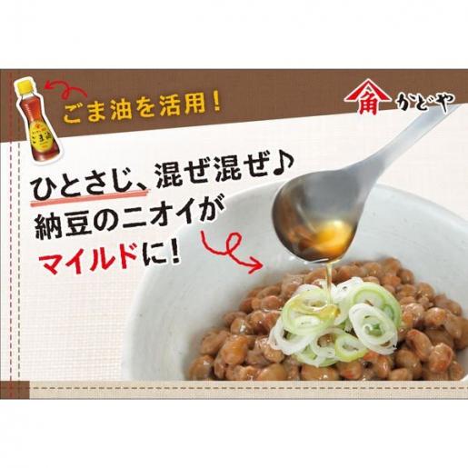 Kinjirushi Genuine Sesame Oil (200g) / Kadoya