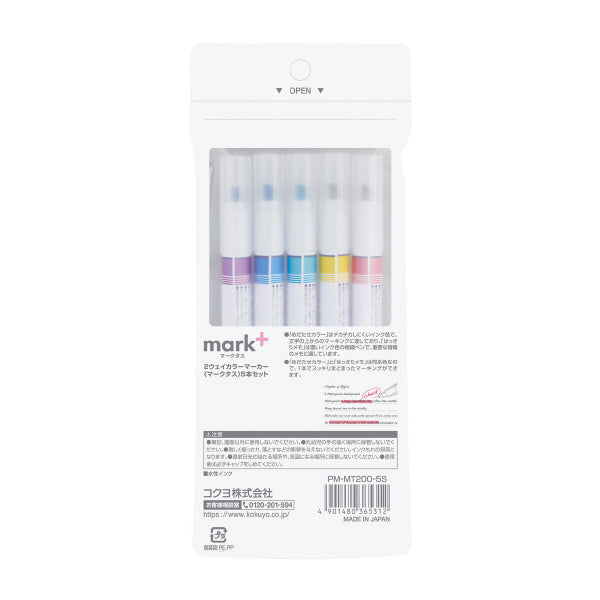 Double Ended Marker Pen 5-Color Set PM-MT200-5S