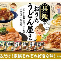 Kikkoman noodles Dandan noodle style without soup 100g
