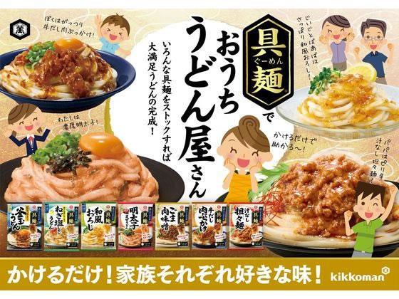 Kikkoman noodles Dandan noodle style without soup 100g