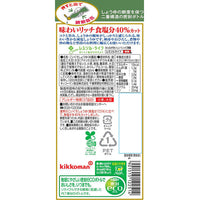 Kikkoman Reduced salt soy sauce 450ml