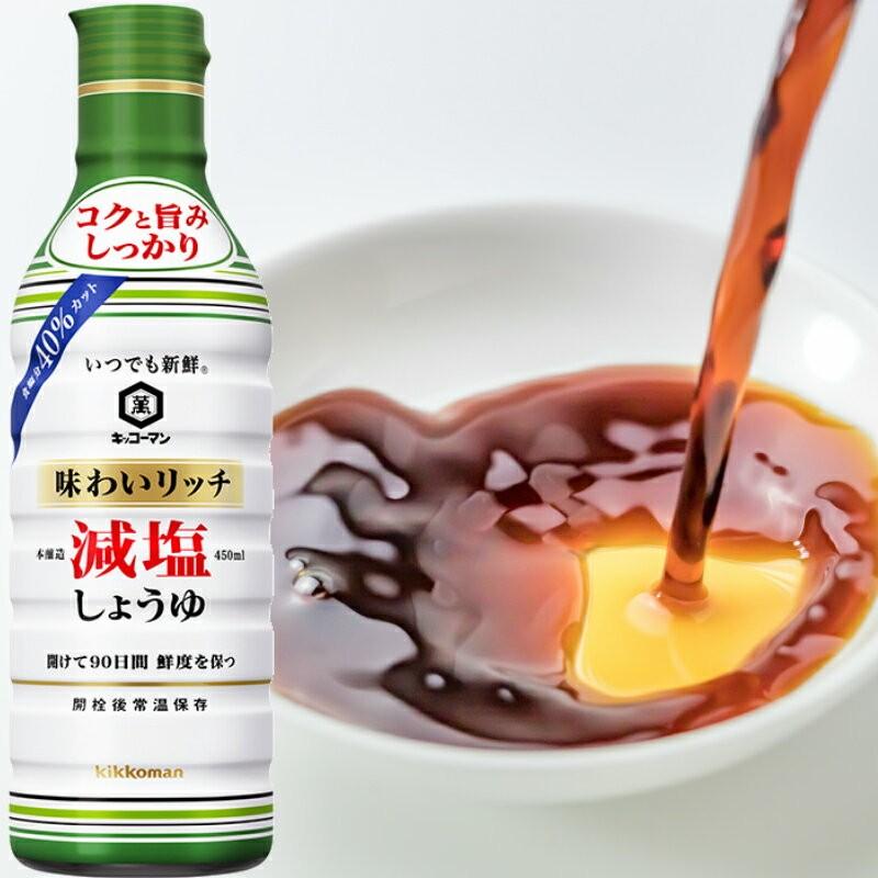 龟甲万 低盐酱油 450ml