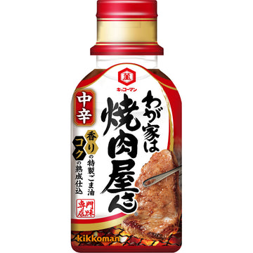 Kikkoman Our House is a Yakiniku Restaurant, Medium Spicy, 210g