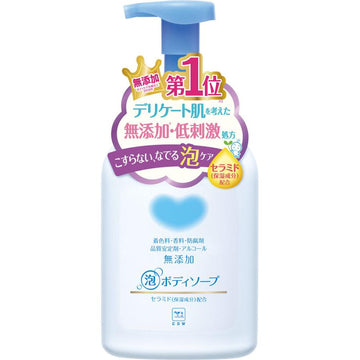 Cow brand additive-free foaming body soap with pump 550ml