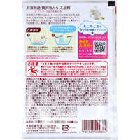 牛乳石碱 豪华泡泡入浴剂30g 琥珀牛奶