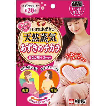 KIRIBAI TONG HUI Azuki/Red Bean Natural Steam Warming Pillow for Tummy