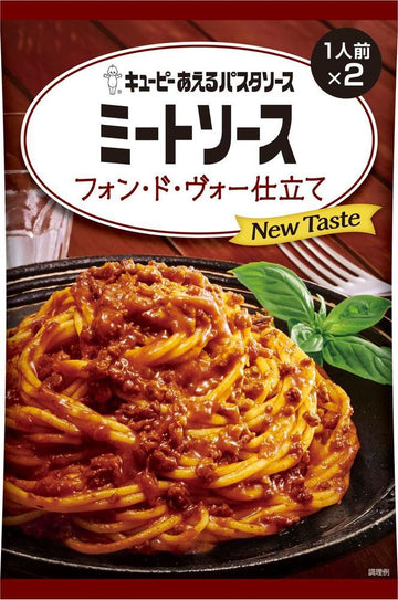 Kewpie Mixed Pasta Sauce Meat Sauce Fond de Veau Style (80g x 2 bags)