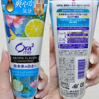 SUNSTAR Ora2 Aroma Flavor Collection Paste Sparkling Citrus Mint