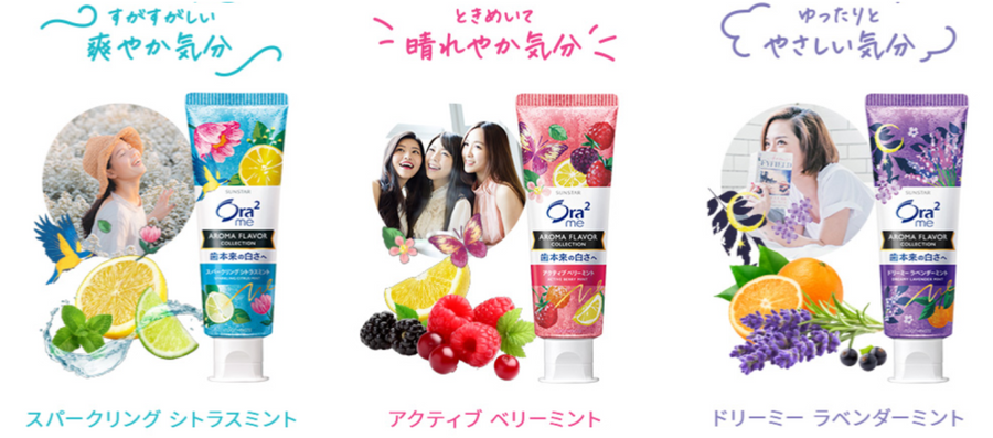 SUNSTAR Ora2 Aroma Flavor Collection Paste Active Berry Mint