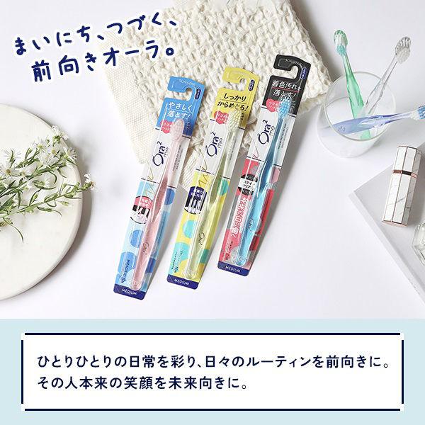 SUNSTAR ORA2me Toothbrush Stain Clear Soft