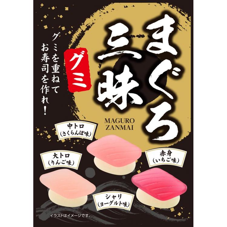 Sushi Gummy Fruit Flavour 60g