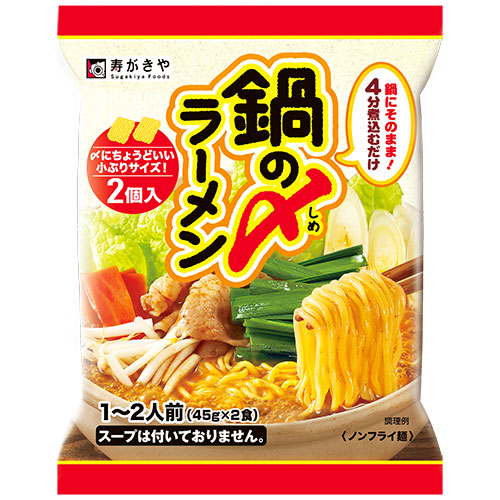 Sugakiya Ramen Noodles For Hotpot Soup 90G