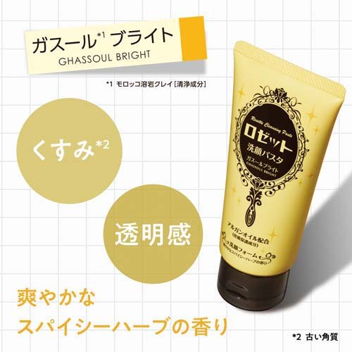 Rosette Facial Cleansing Pasta Gasoul Bright 120g