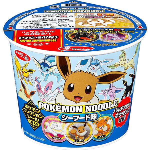 SANYO SAPPORO ICHIBAN POKEMON NOODLE SEAFOOD 37G