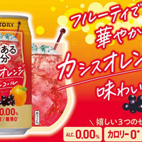 SUNTORY Nonaru Kibun 350ml