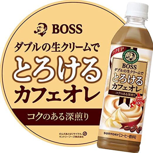 Suntory Boss Melting Cafe Au Lait 500ml PET