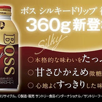 SUNTORY Boss Silky Drip Less Sugar 360ml