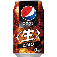 Pepsi Nama Cola Zero 340ml