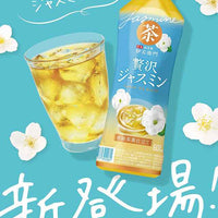 SUNTORY JASMINE TEA 600ML