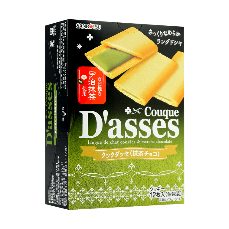 三立製菓 D'asses 抹茶曲奇 12片装