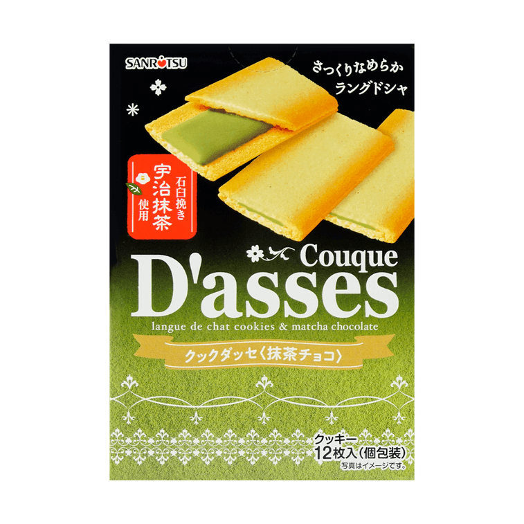 三立製菓 D'asses 抹茶曲奇 12片装