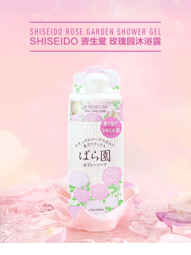 Shiseido Rosarium Body Soap 300ml