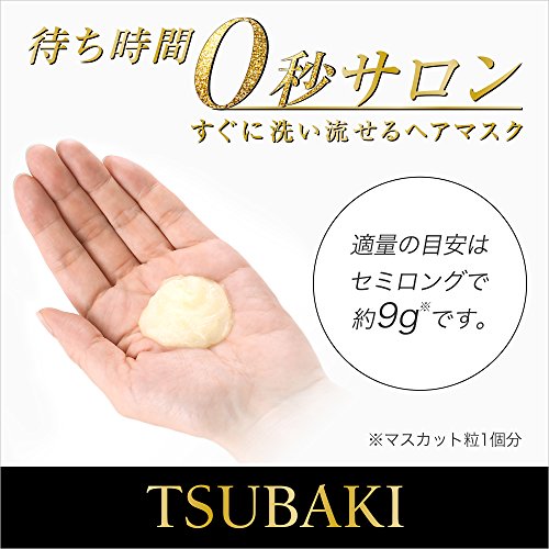 TSUBAKI EX 修复发膜180g