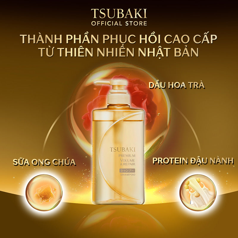 Shiseido Tsubaki Premium Repair Shampoo 490ml