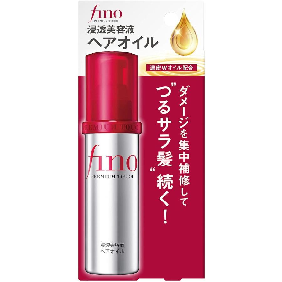 资生堂 Fino 高效渗透修护发油 70ml