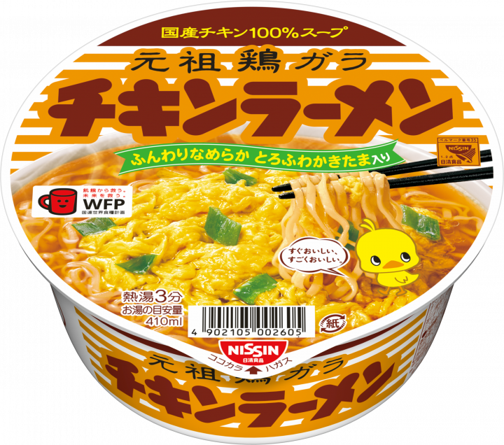 Nissin Chicken Ramen Bowl 85G