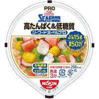 NISSIN CUP NOODLES PRO High Protein & Low Sugar Seafood Noodles