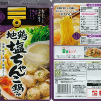 Mizkan delicious local chicken salt chanko nabe soup straight 750g