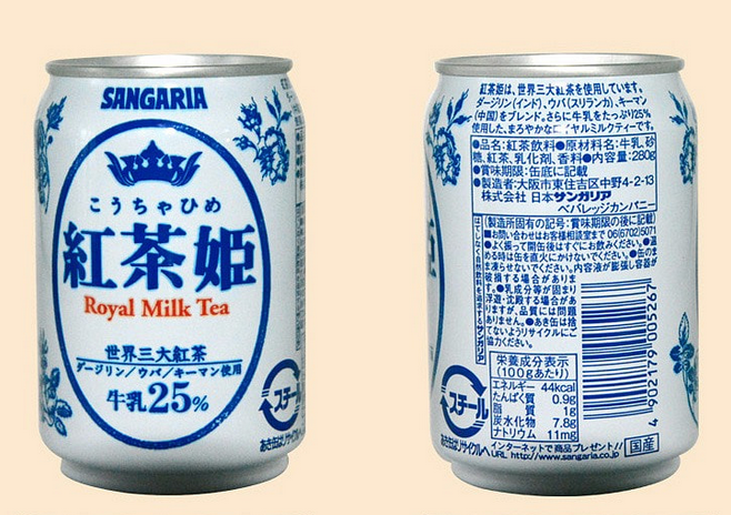 Sangaria Kochahime Royal Milk Tea 275g