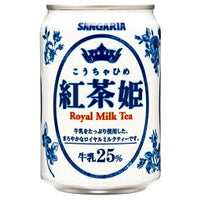 Sangaria Kochahime Royal Milk Tea 275g