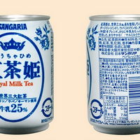 Sangaria Kochahime Royal Milk Tea 275g