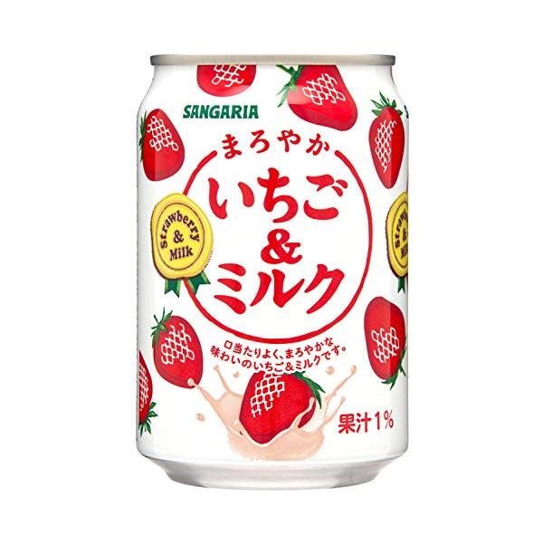 Sangaria Mellow Strawberry & Milk 275g