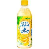 Sangaria 香醇香蕉牛奶500ml