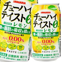Sangaria Chuhai Taste Lemon 0.00% 350g