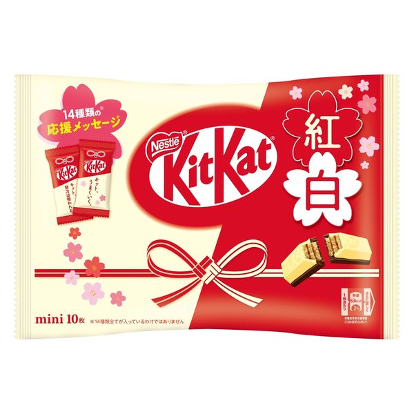 NESTLE KITKAT RED AND WHITE 10P 116G