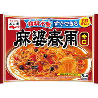 NAGATANIEN Mapo Vermicelli Spicy