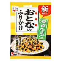 Nagatanien Seaweed eggs 5 bags