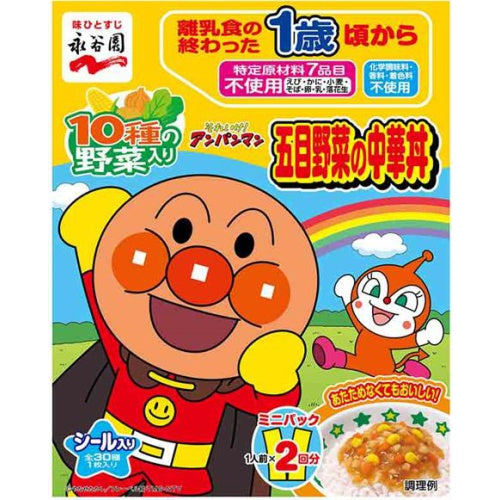 Nagatanien Anpanman Mini Gomoku Vegetable Chinese Bowl 100g