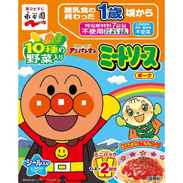 Nagatanien Anpanman Mini Pack Meat Sauce Pork 100g (50g x 2 bags)