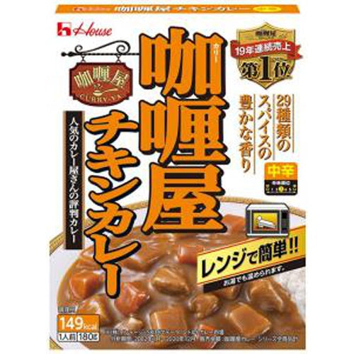 CURRY YA CHICKEN(M.HOT)180G