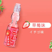 HATA KOSEN Strawberry Flavoured Ramune (Marble) Soda 200ml