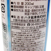 哈达 西瓜味波子汽水 200ml