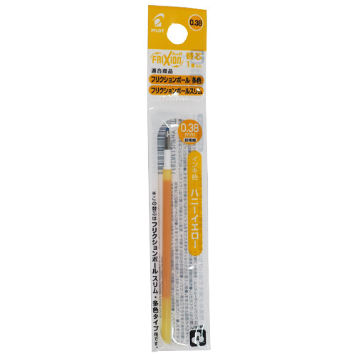 Frictional Rubber®-Fine Core 0.38 Honey Yellow
